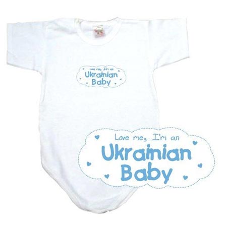 Love me I'm a Ukrainian baby onesie