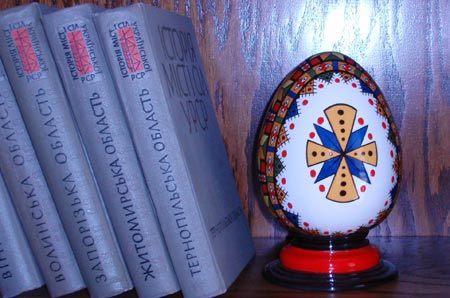 Ukrainian pysanka on bookshelf (photos by Dan Hanson)