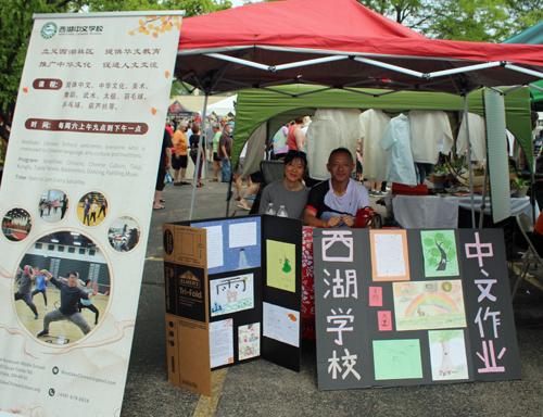 Martial Arts Instruction at Cleveland Asian Festival