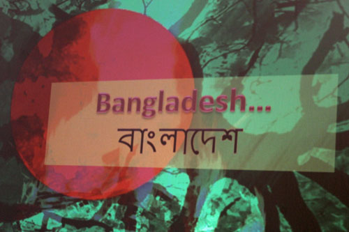 Sheikh Ahmad Sakib slide
