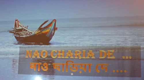 Bangla song slide