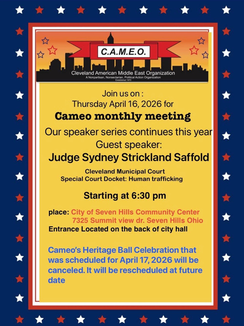 CAMEO meeting