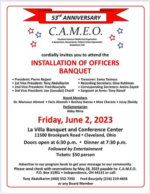 CAMEO board