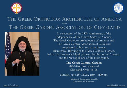 Greek Garden event
