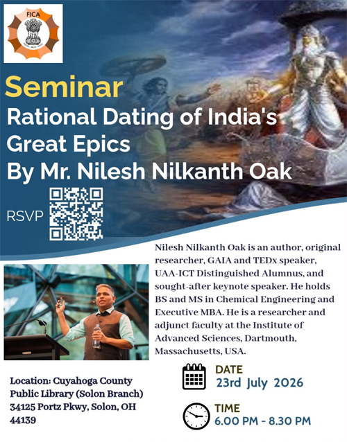 Indian seminar