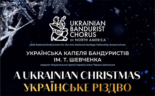 Ukrainian Christmas