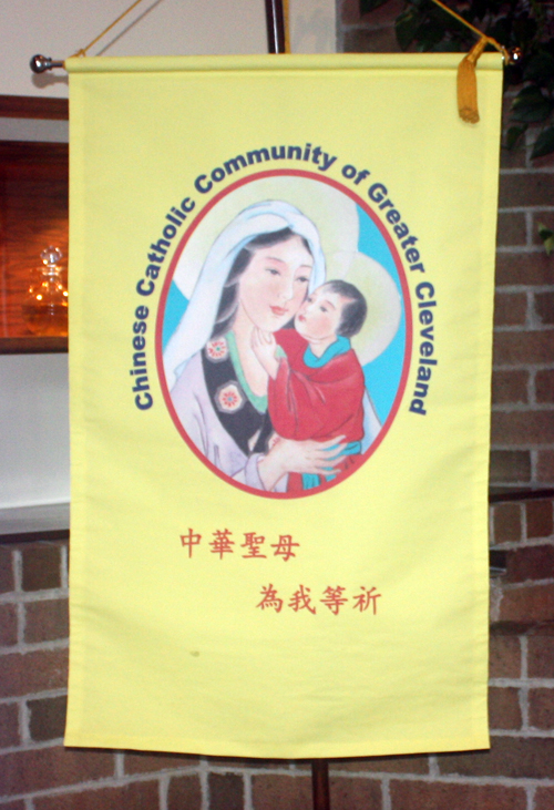 Chinese Catholic Community banner