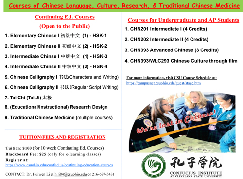 CSU Chinese courses fall 2017