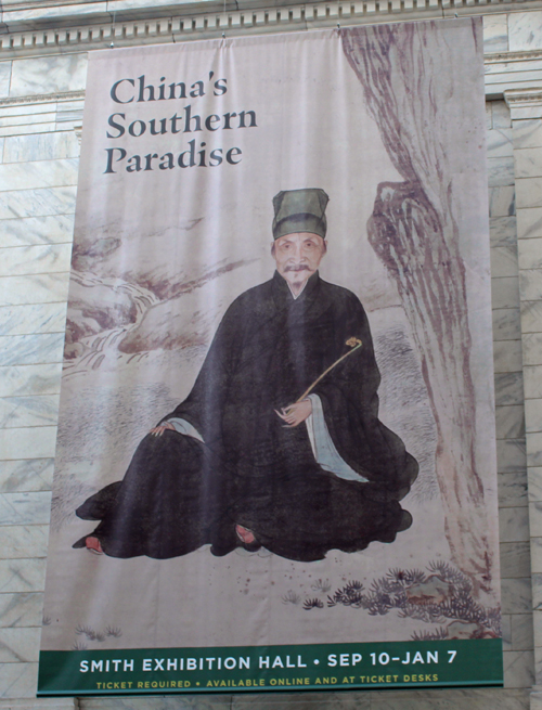 China's Southern Paradise banner at CMA