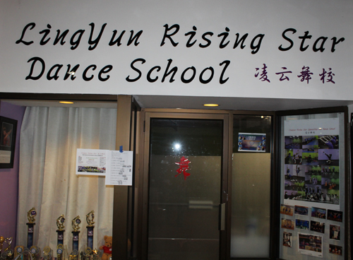 LingYun Rising Star Dance School