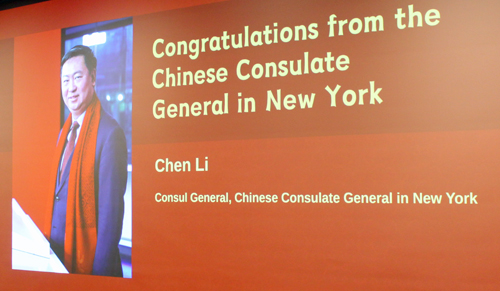 Chen Li, Consul General, Chinese Consulate General in New York