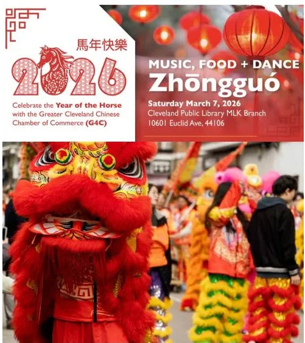 Chinese Chamber Gala event flyer