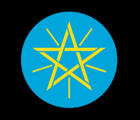 Ethiopian Coat of Arms