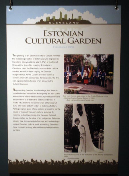 Estonian Cultural Garden