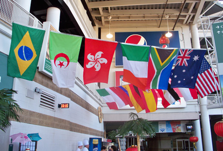 Flags of the World at Progressive Field