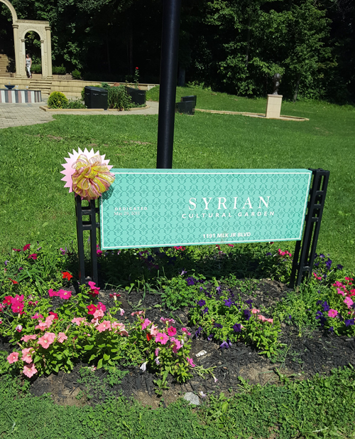 Syrian Cultural Garden 
