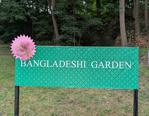Bangladesh Cultural Garden on One World Day 2025