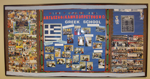 Greek School banner