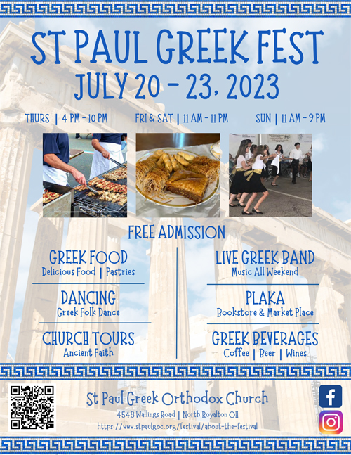 St Paul Greek Fest