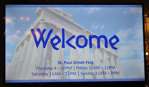 St Paul Greek Fest welcome sign