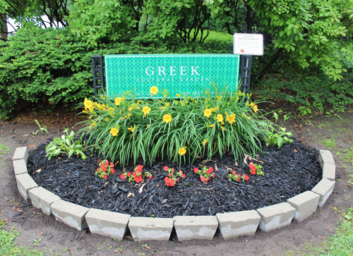 Greek Cultural Garden sign