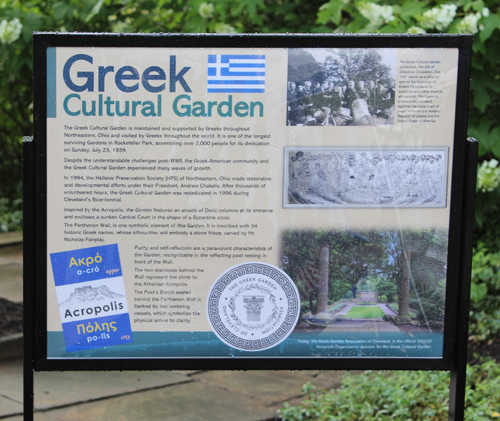 Greek Cultural Garden sign