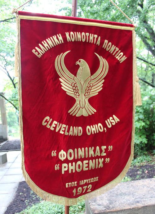 Phoenix Club banner