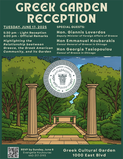 Greek Garden Reception