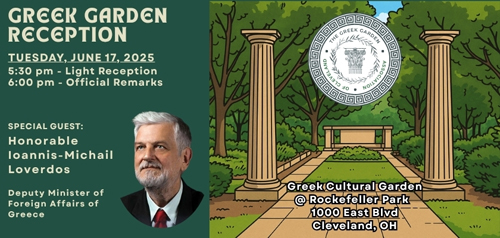 Greek Garden Reception