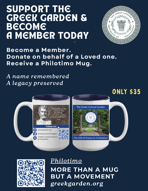 Greek Garden Membership