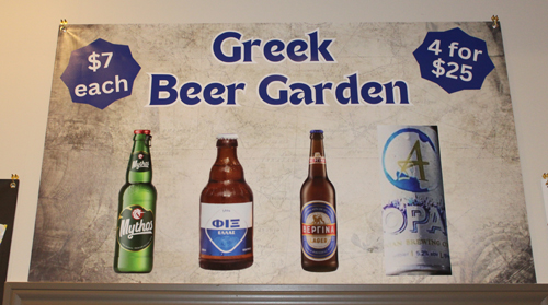 Greek Beer Garden