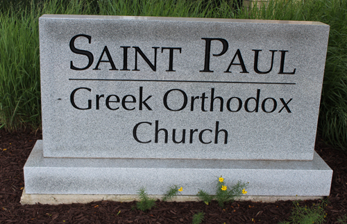 Saint Paul Greek Orthodox Church stone