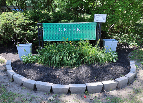 Greek Cultural Garden sign