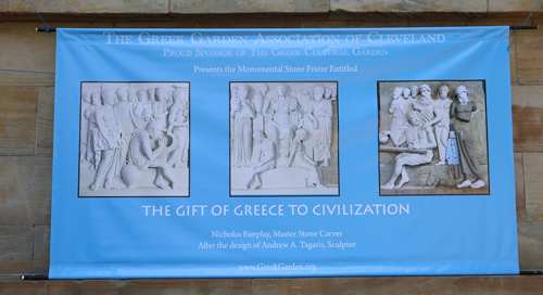 Greek Garden banner