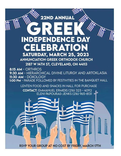 Greek Independence Day event