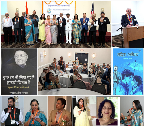 International Hindi Association Biennial Convention
