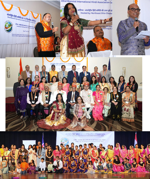 International Hindi Association Biennial Convention