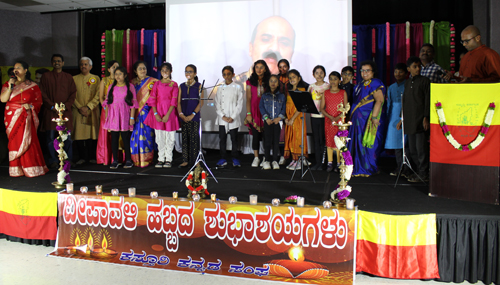 Kannada language  group on stage