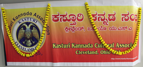 Kasturi Kannada banner