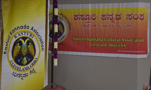 Kasturi Kannada banners