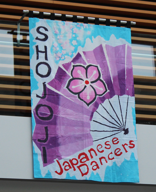 Sho Jo Ji Japanese Dancers banner in Cleveland Museum of Art