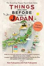Japan Travel Guide
