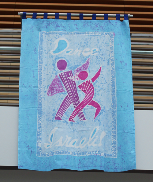 Dance Israeli banner at the Cleveland Museum of Art