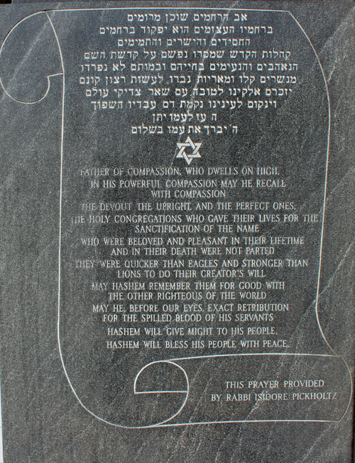 Kol Israel Monument prayer