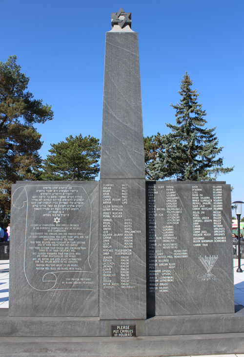 Kol Israel Monument