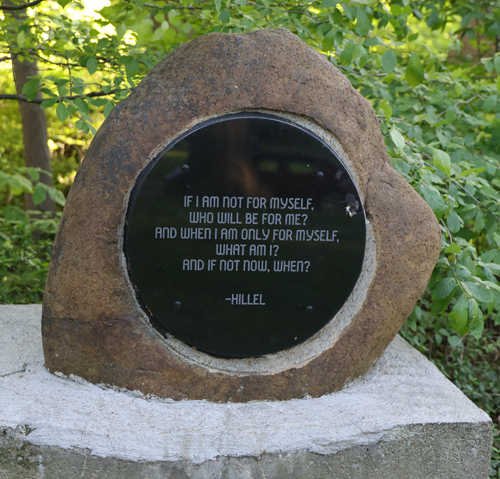 Hebrew Cultural Garden Path