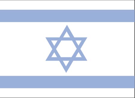 Israeli Flag - Flag of Israel star of David