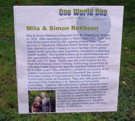 One World Day recognition of Mila and Simon Rekhson (photos by Dan Hanson)