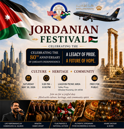 Jordan Festival flyer