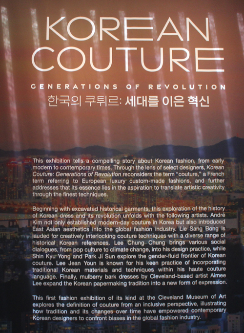 Korean Couture: Generations of Revolution banner at Cleveland Museum of Art